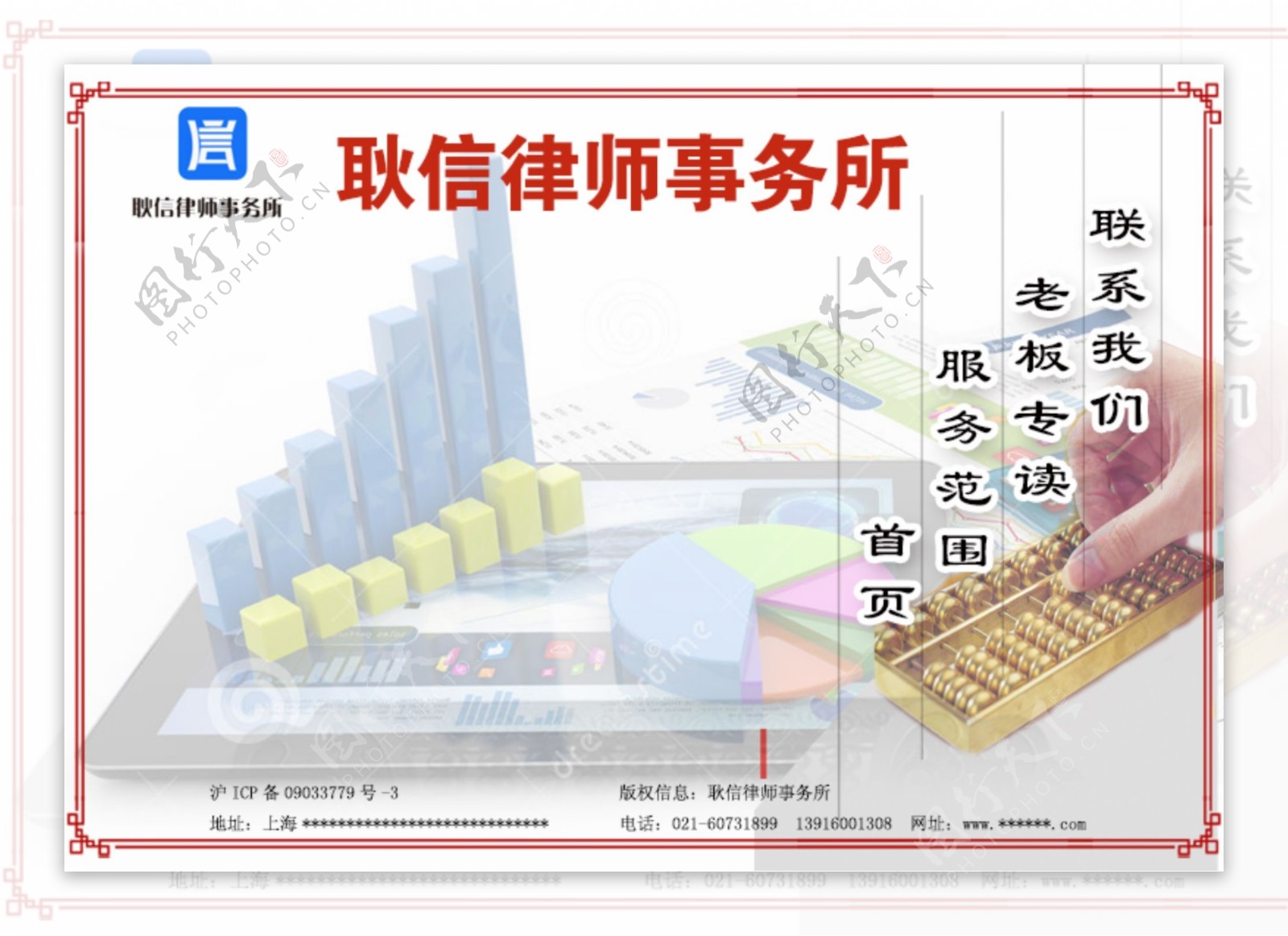 算盘珠算网站