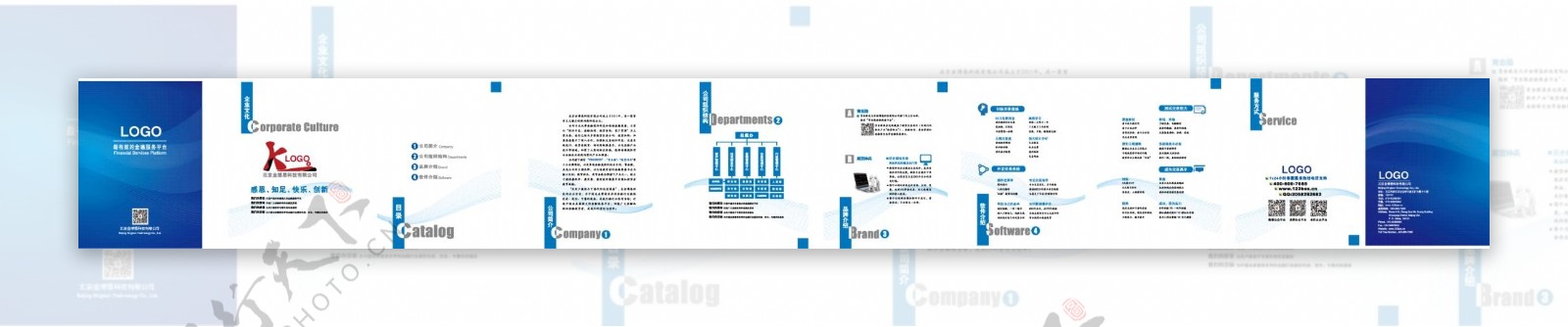 蓝色金融企业画册设计