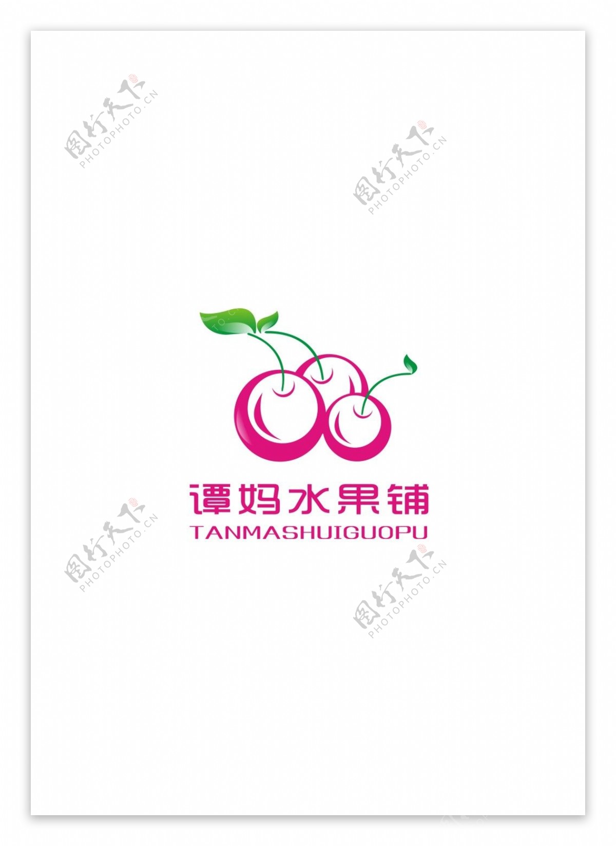 水果铺logo设计图