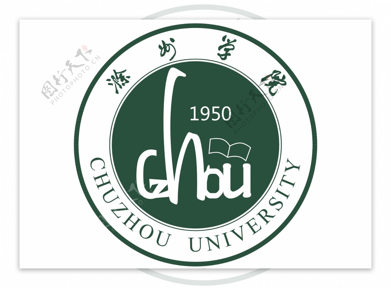 滁州学院新校徽