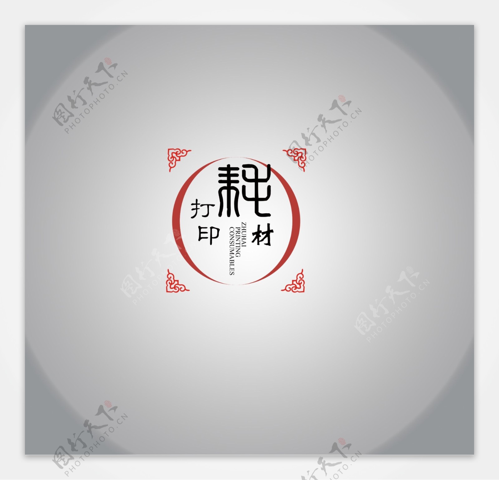 古典风logo