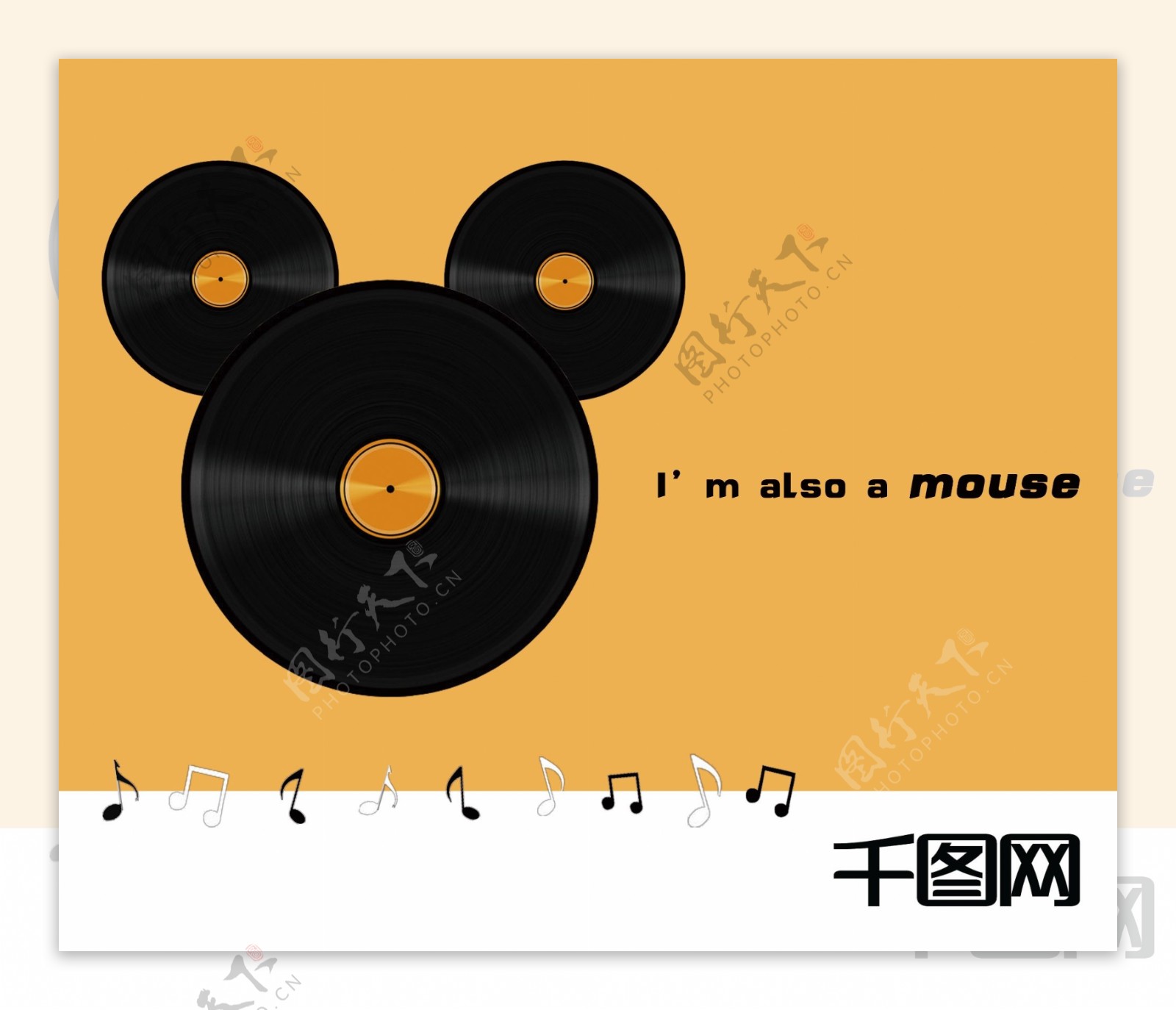 鼠标垫设计Mouse