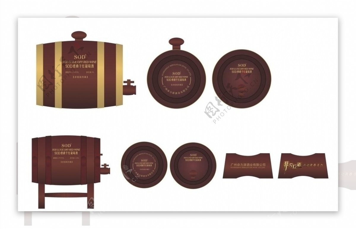 红酒橡木桶设计图片