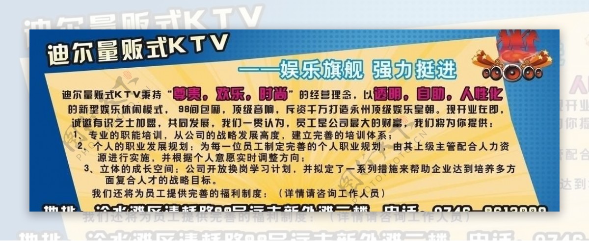 量版式ktv简介图片