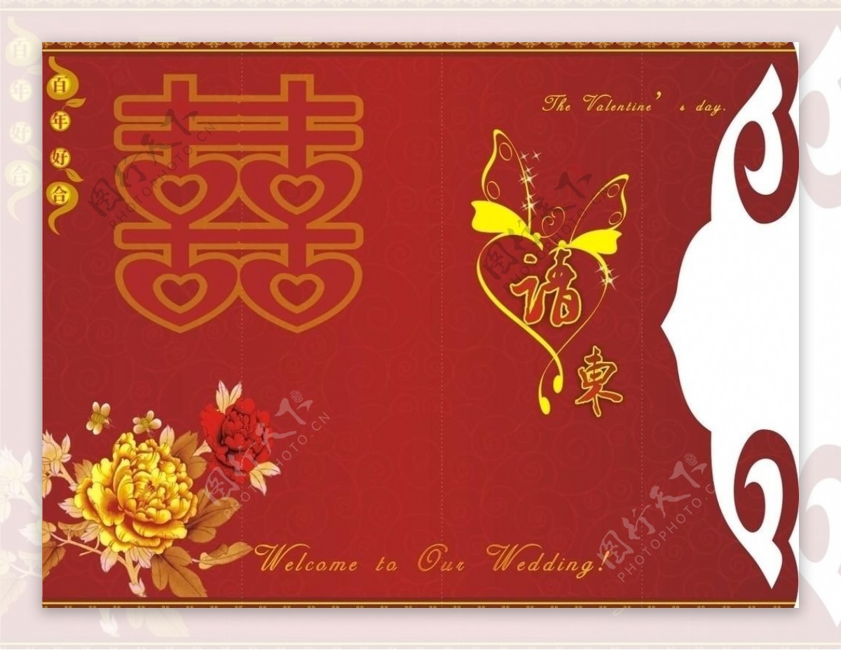 中式结婚请帖设计图__名片卡片_广告设计_设计图库_昵图网nipic.com