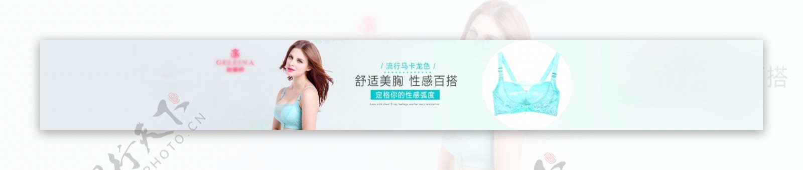 品牌特卖广告banner