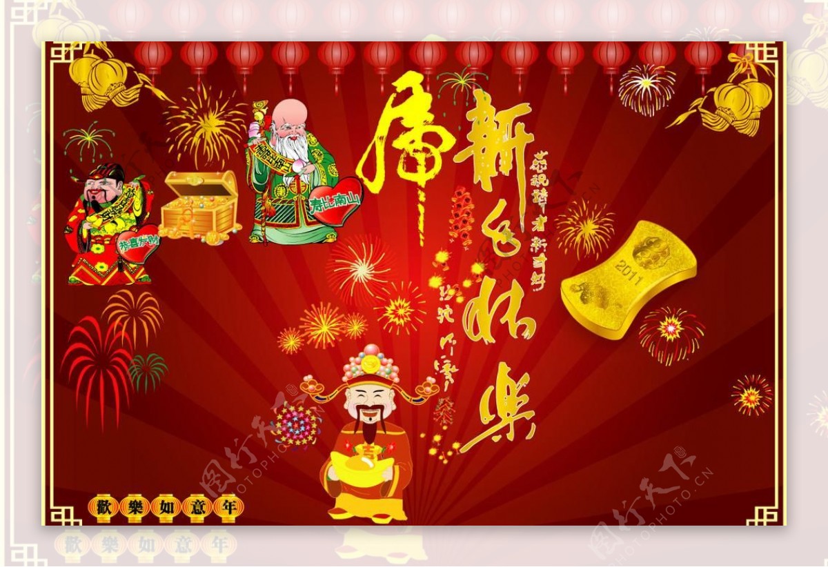 春节节日新年鞭炮灯笼烟花边框寿星财神图片