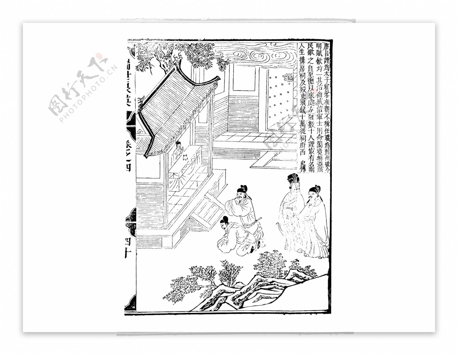 中国古人物生活线稿插画46