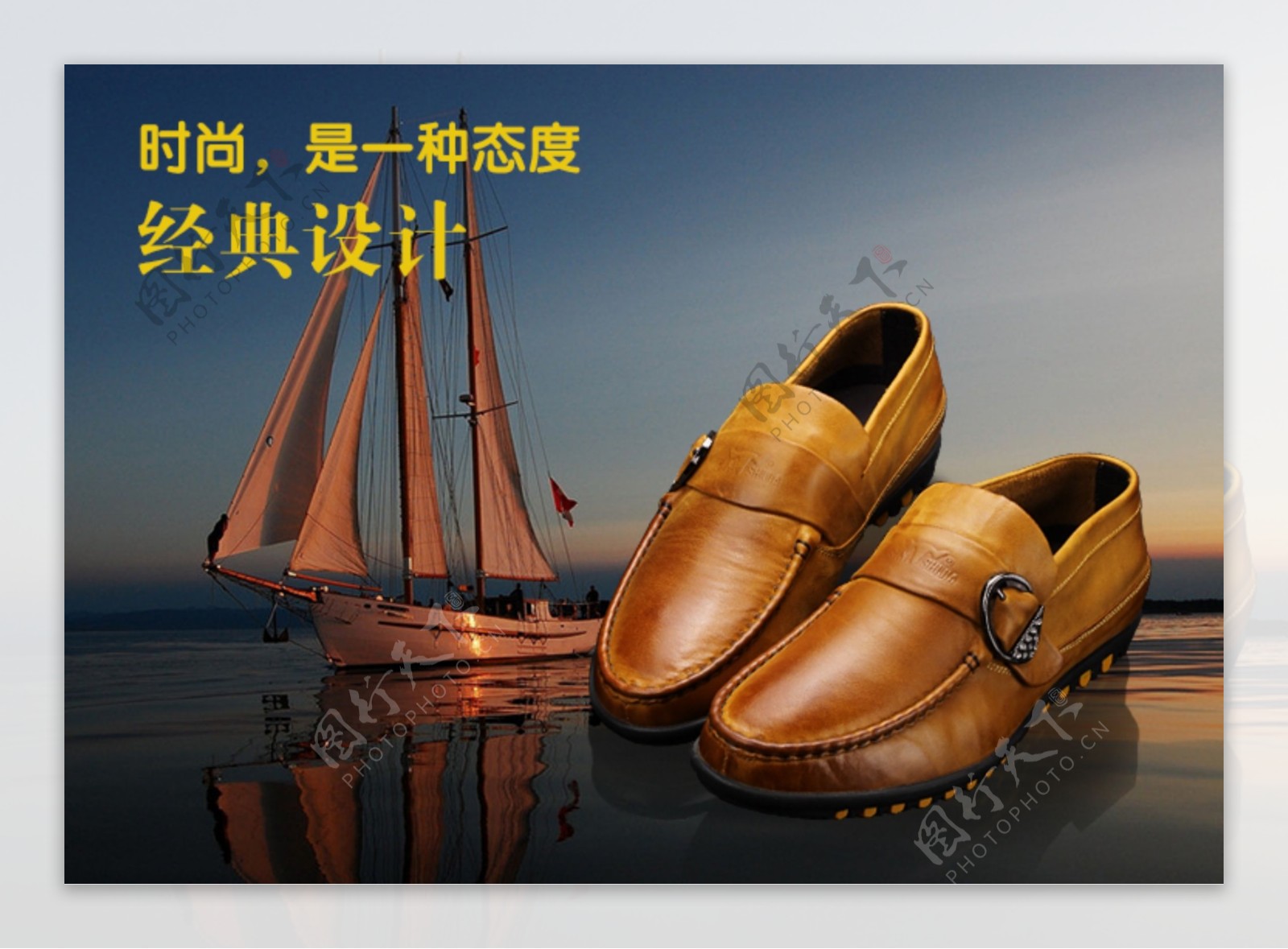 淘宝男鞋广告图片
