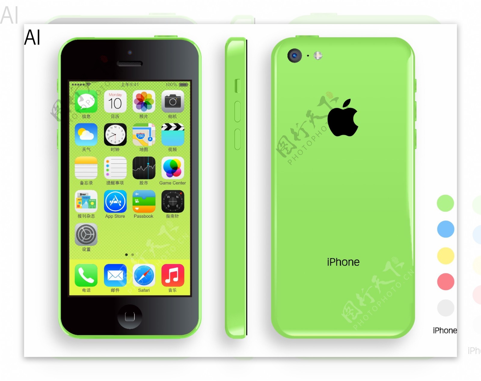 苹果手机5C绿色