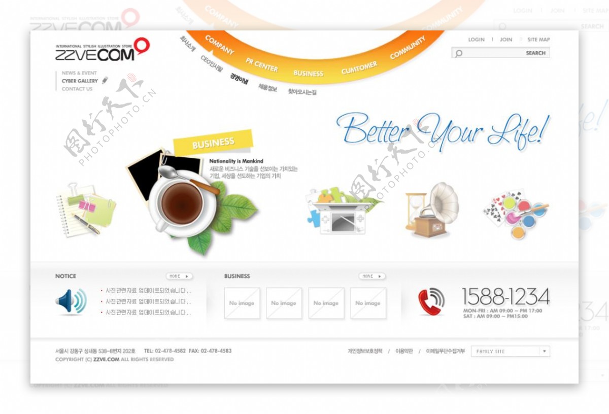 韩国咖啡网页