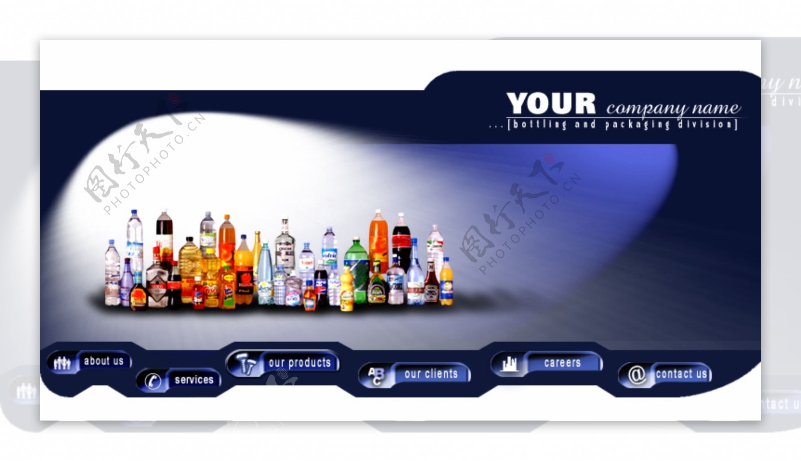 饮料公司网页模板