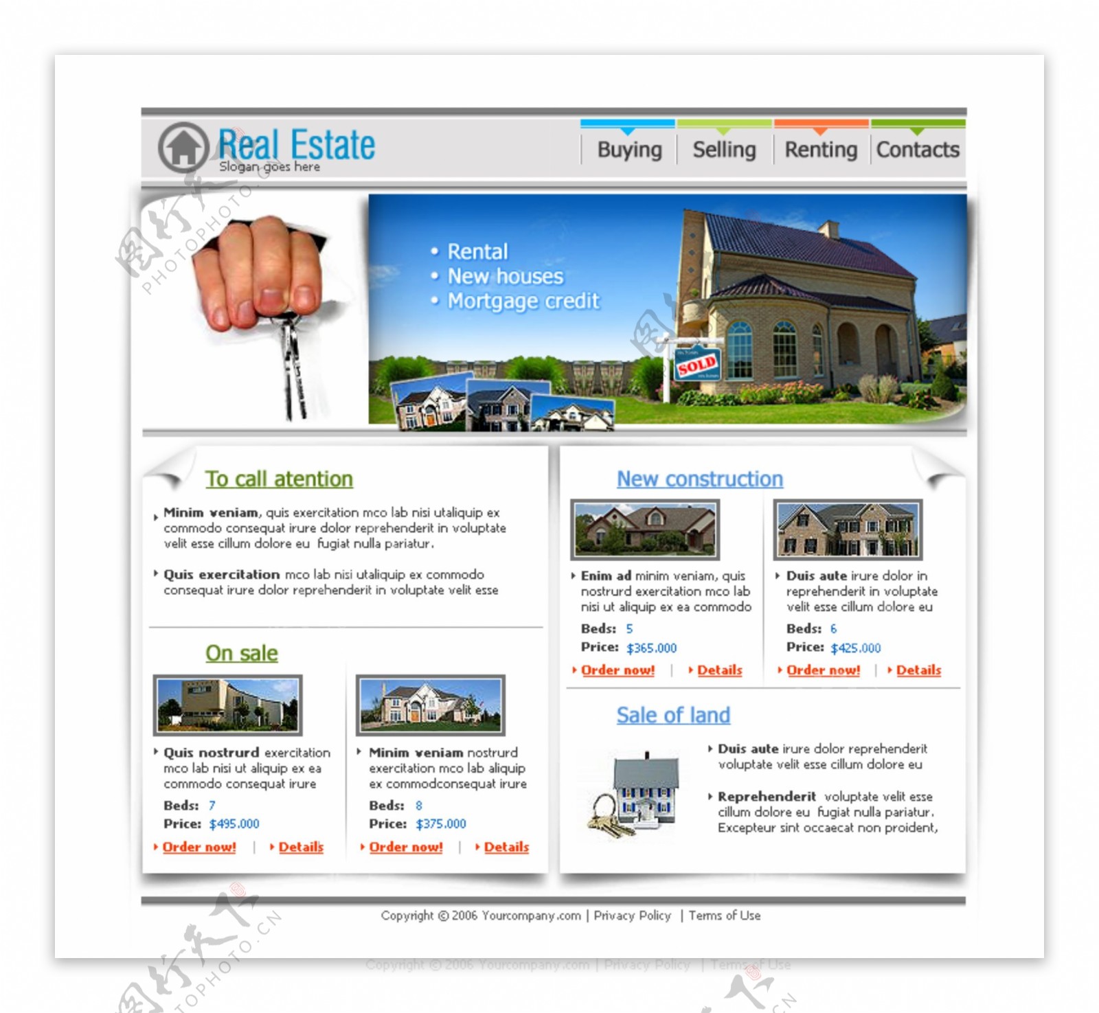 房地产销售网页模板