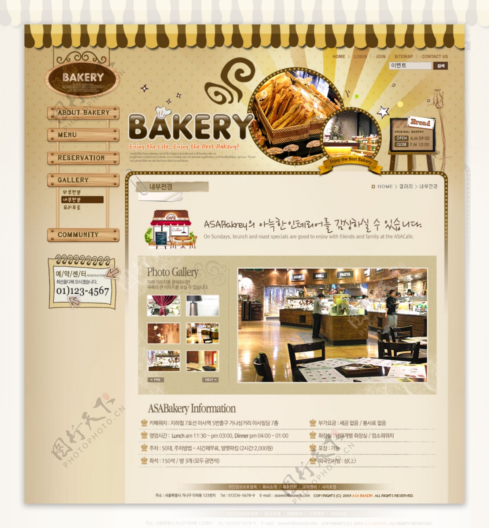 韩国面包蛋糕销售网站图片