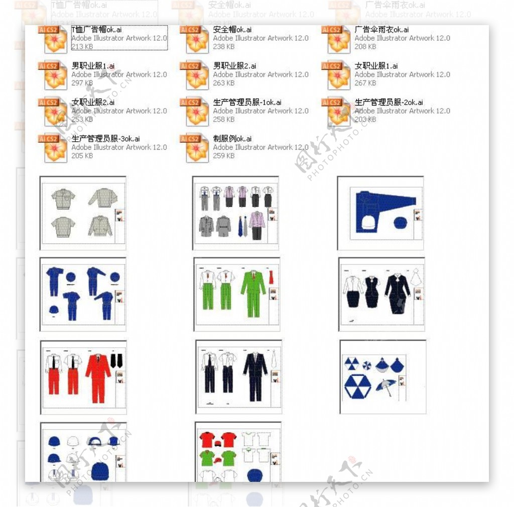 vi设计服饰类文件图片