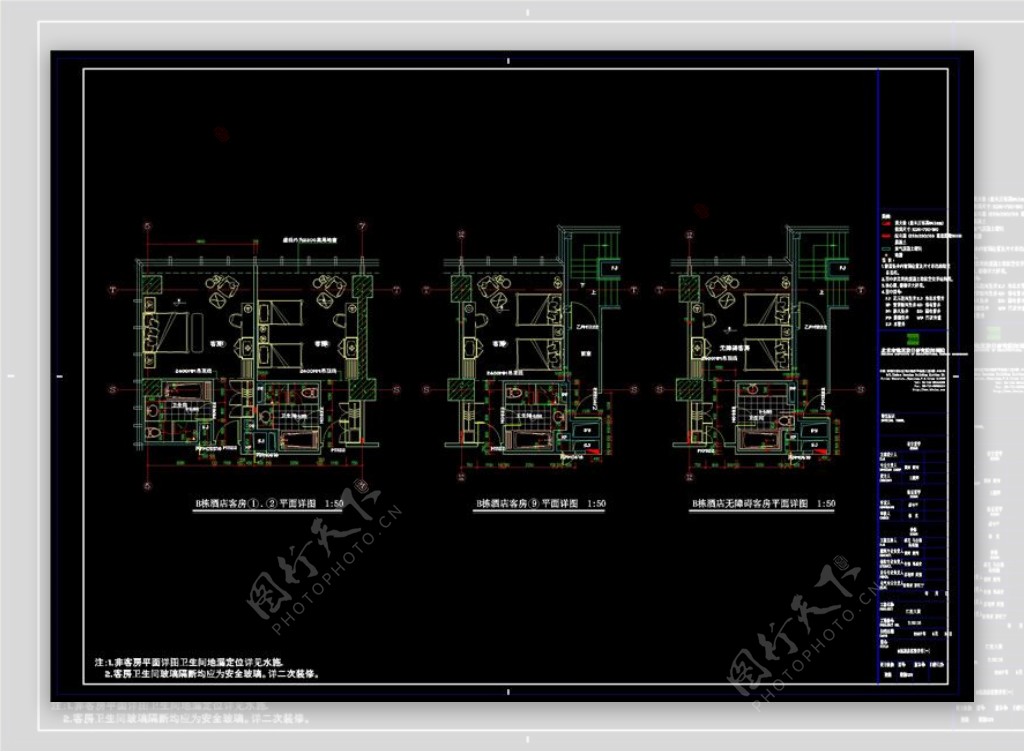 B栋客房详图CAD图纸