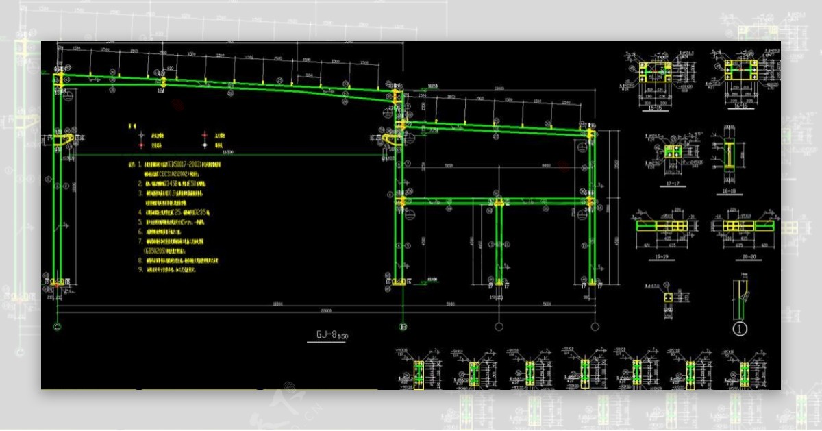钢结构工程剖面详图