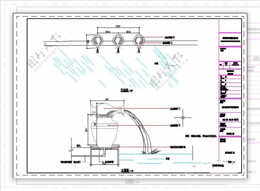 欧式陶罐喷水施工图