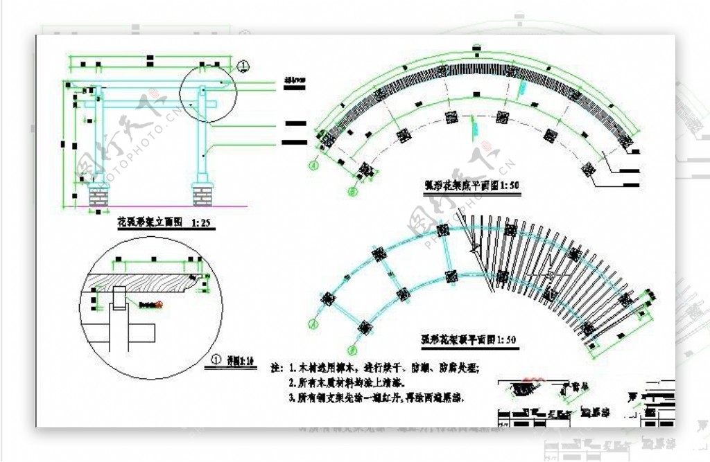 弧形花架大样图