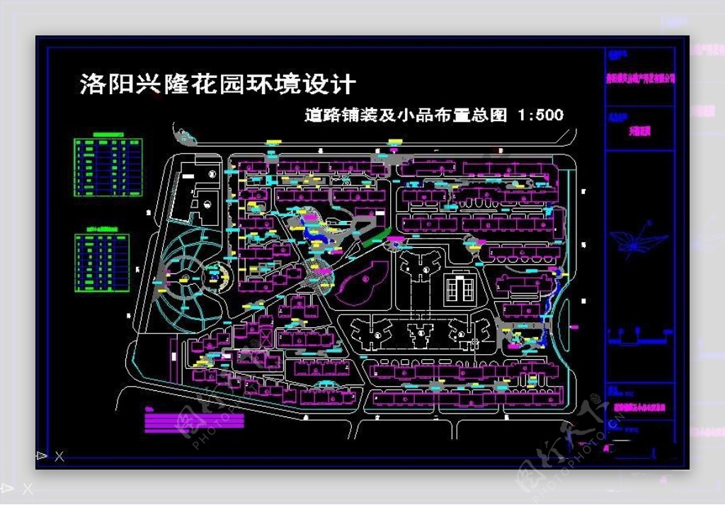 道路铺装及小品布置总图