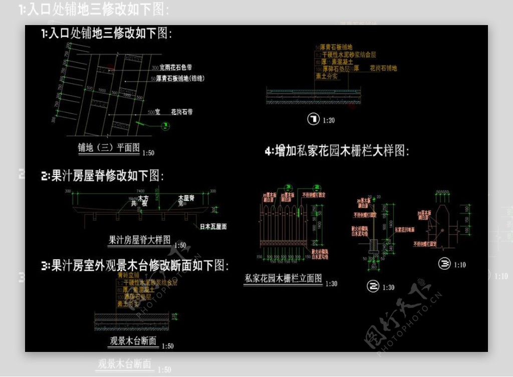 果汁房cad图稿素材