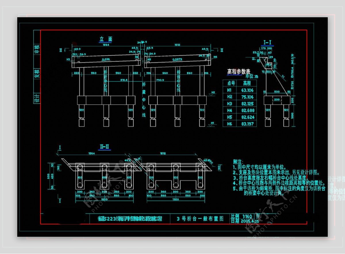 桥台一般布置图cad图纸