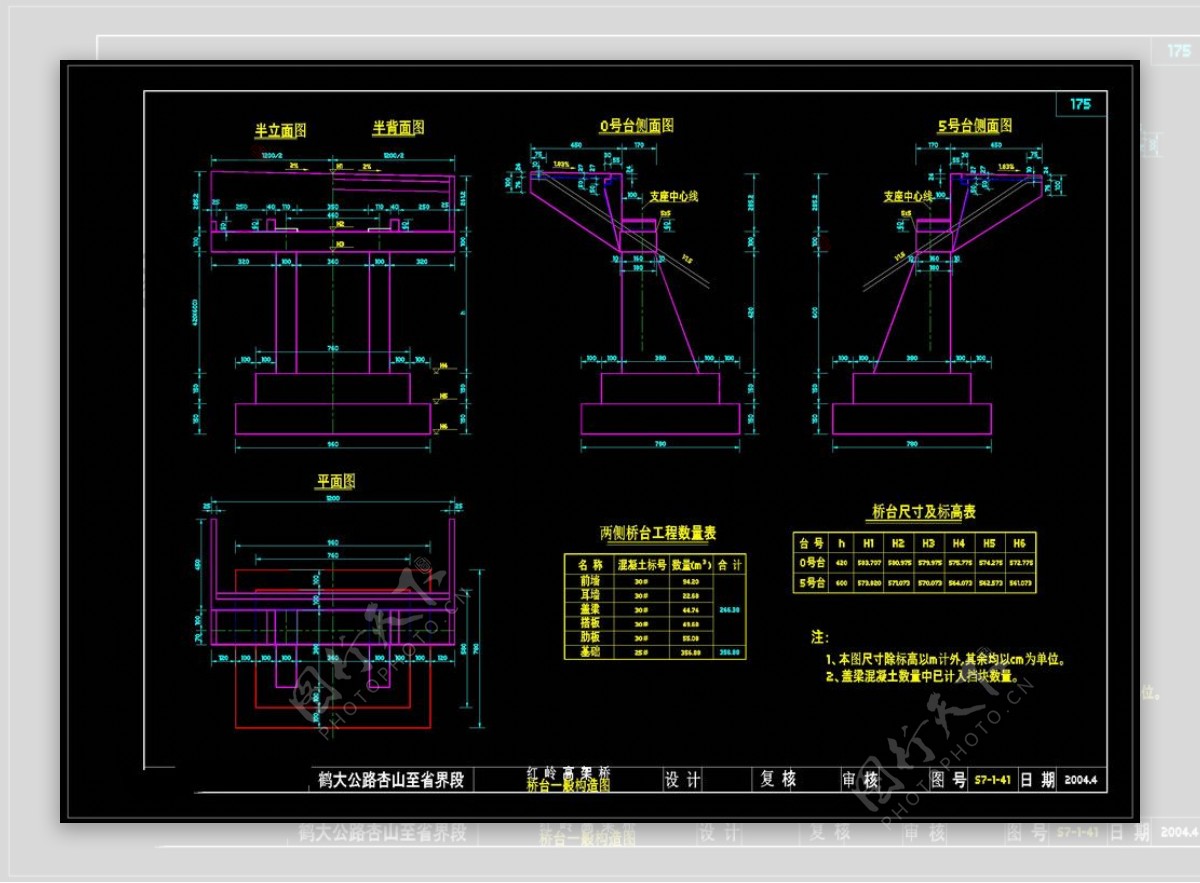 桥台构造cad图纸