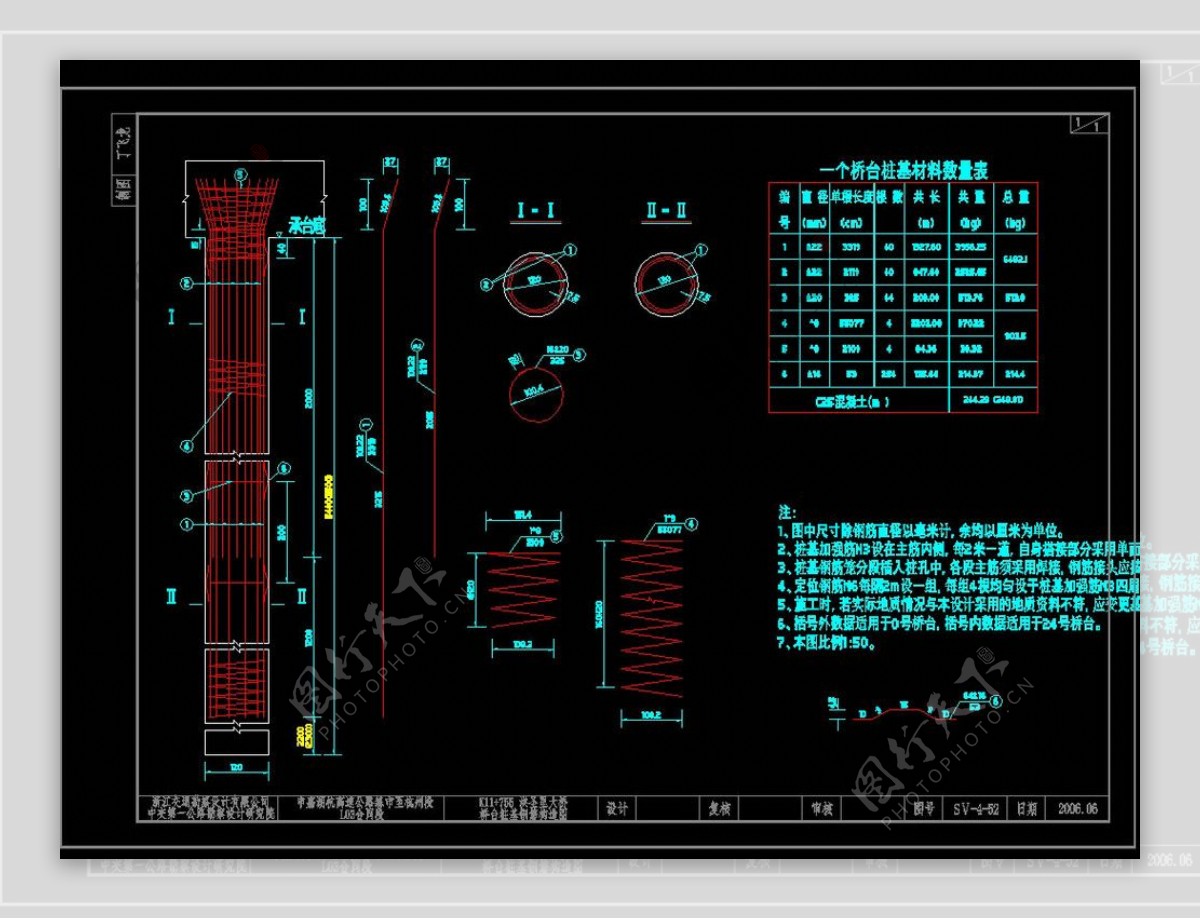 桥台桩基钢筋构造图cad图纸