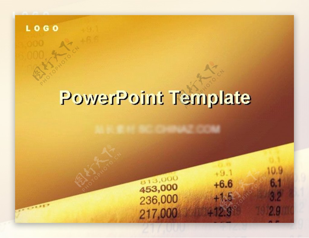 金融类PPT