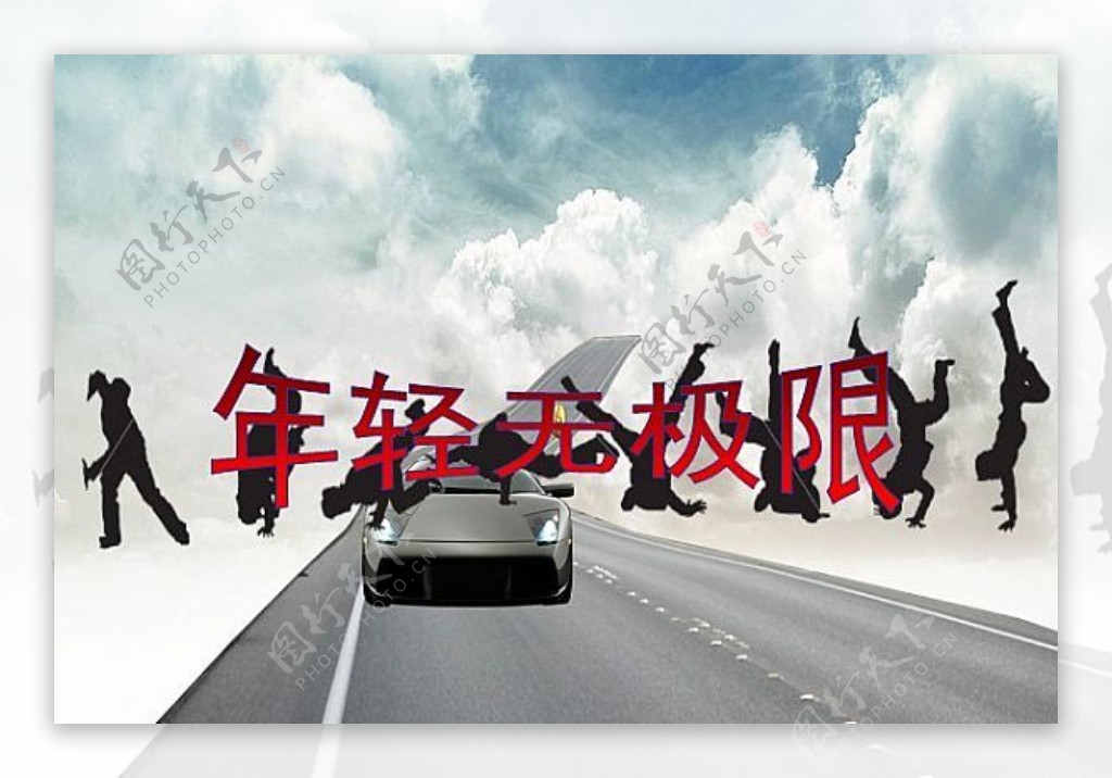开场动态ppt设计