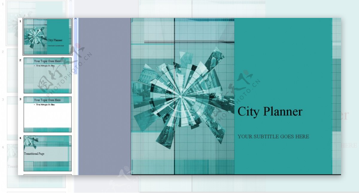 城市规划师PPT模板