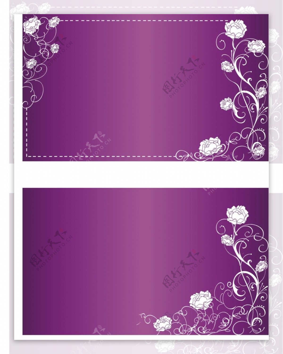 紫色高端气质名片模板