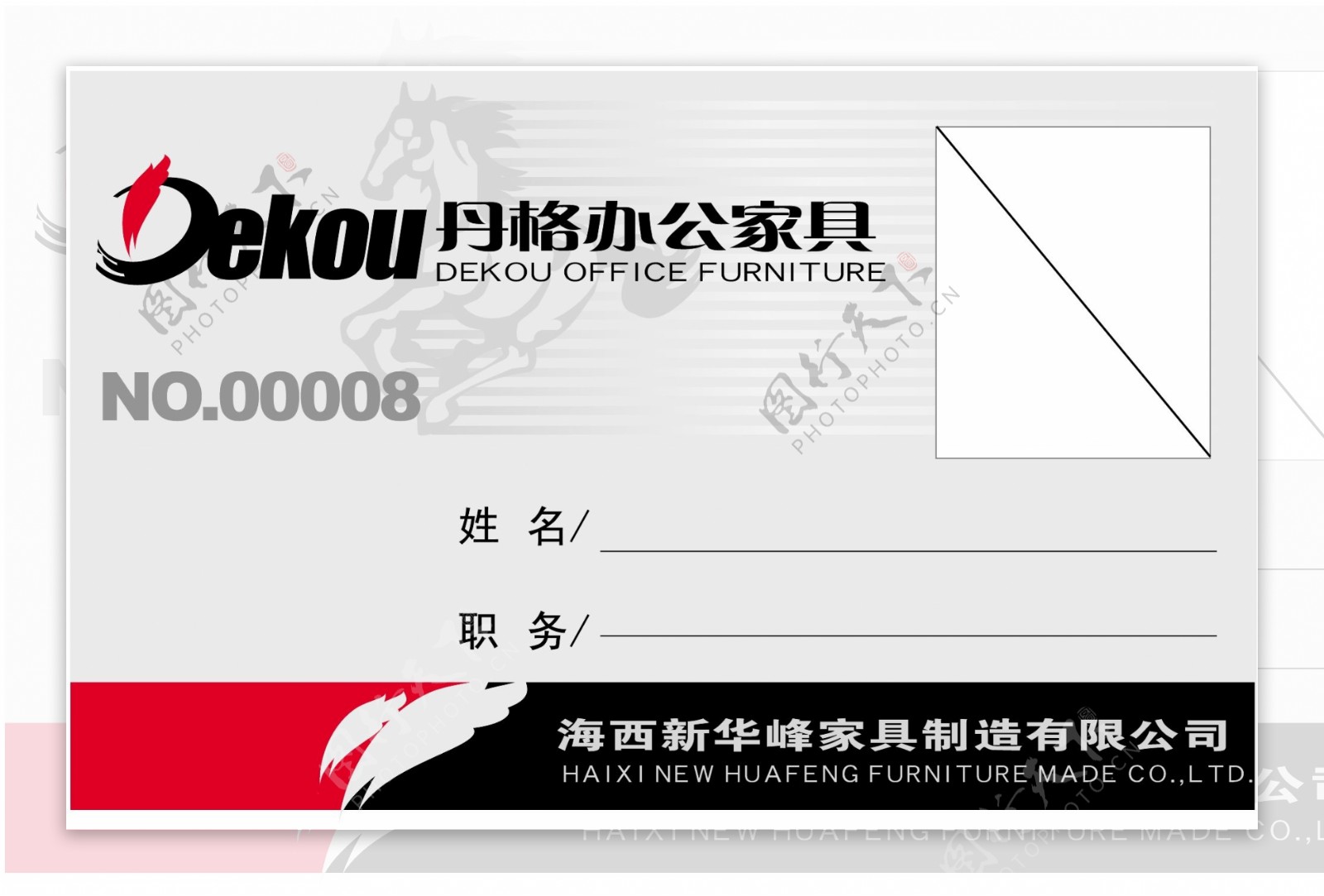 证卡模板工作卡上岗证类矢量分层源文件平面设计模版