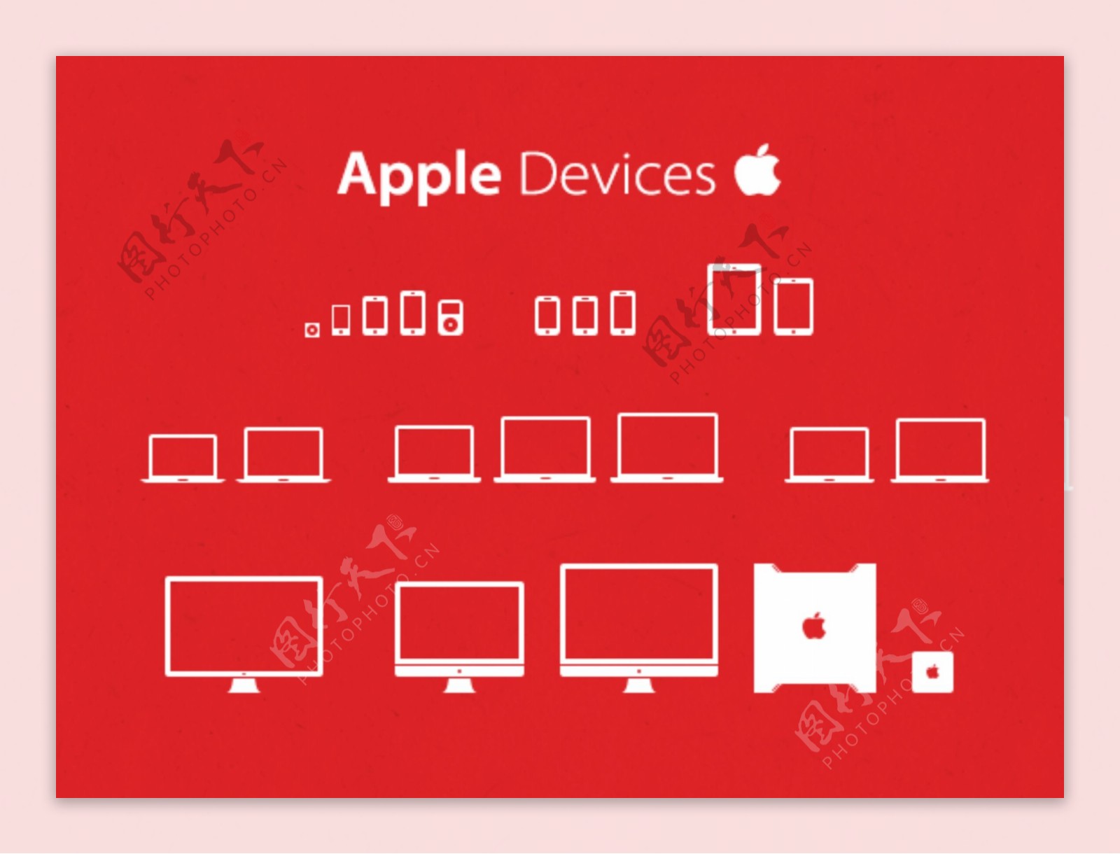apple设备图标