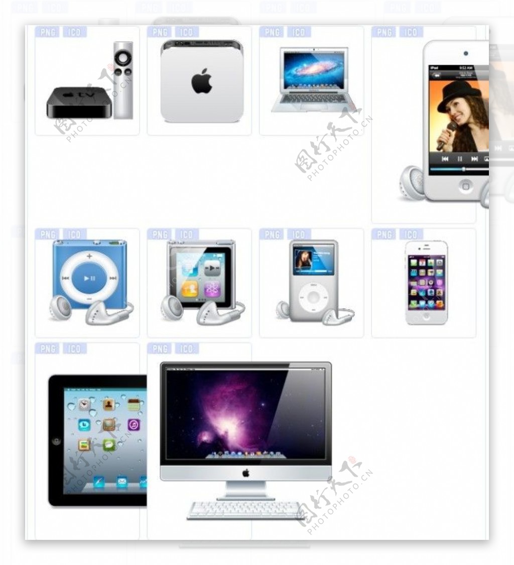 苹果产品桌面图标下载