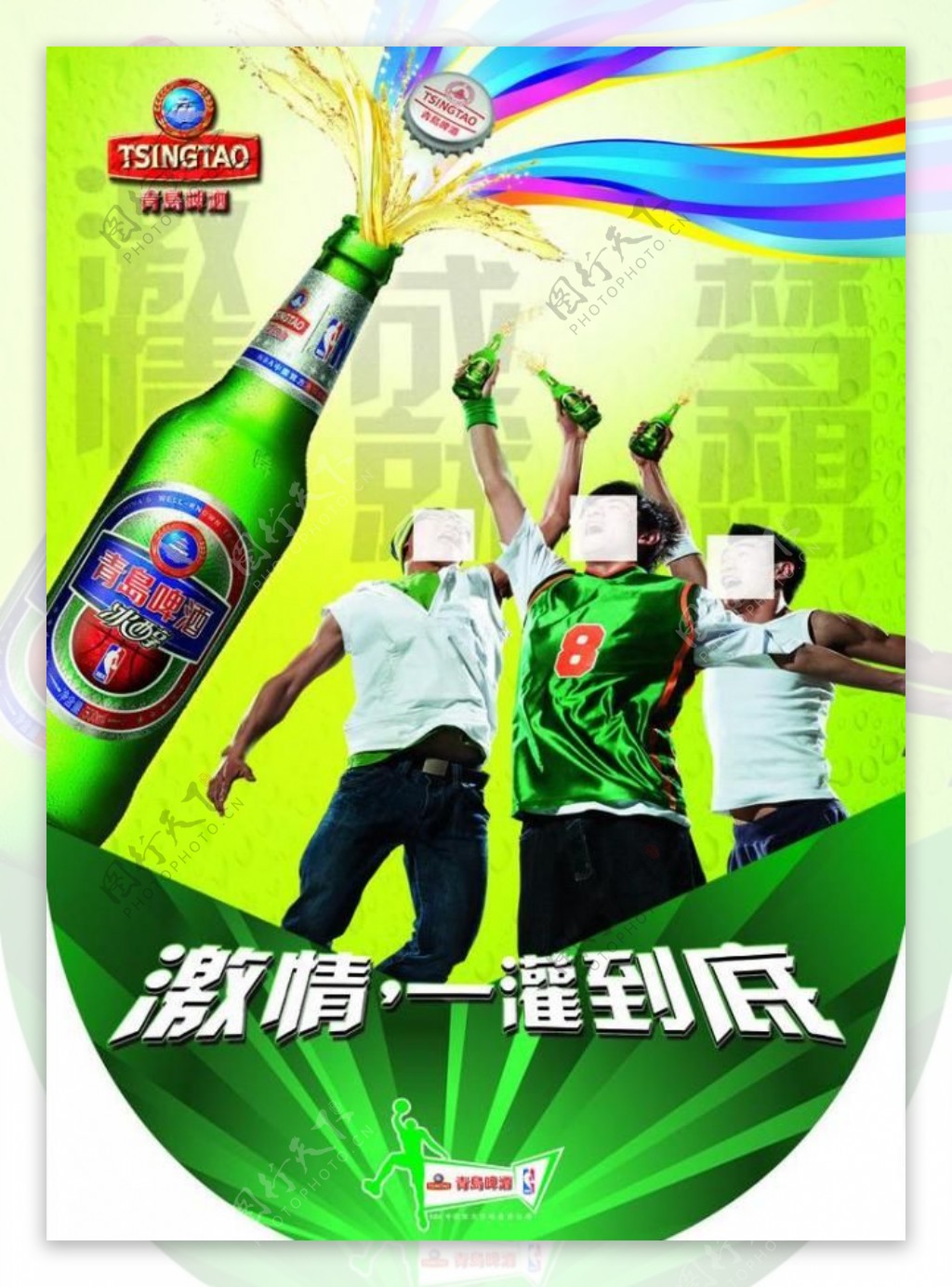 青岛啤酒吊旗图片