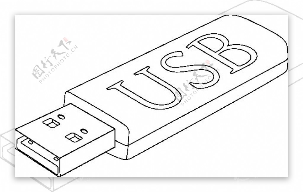 USB棒剪辑艺术