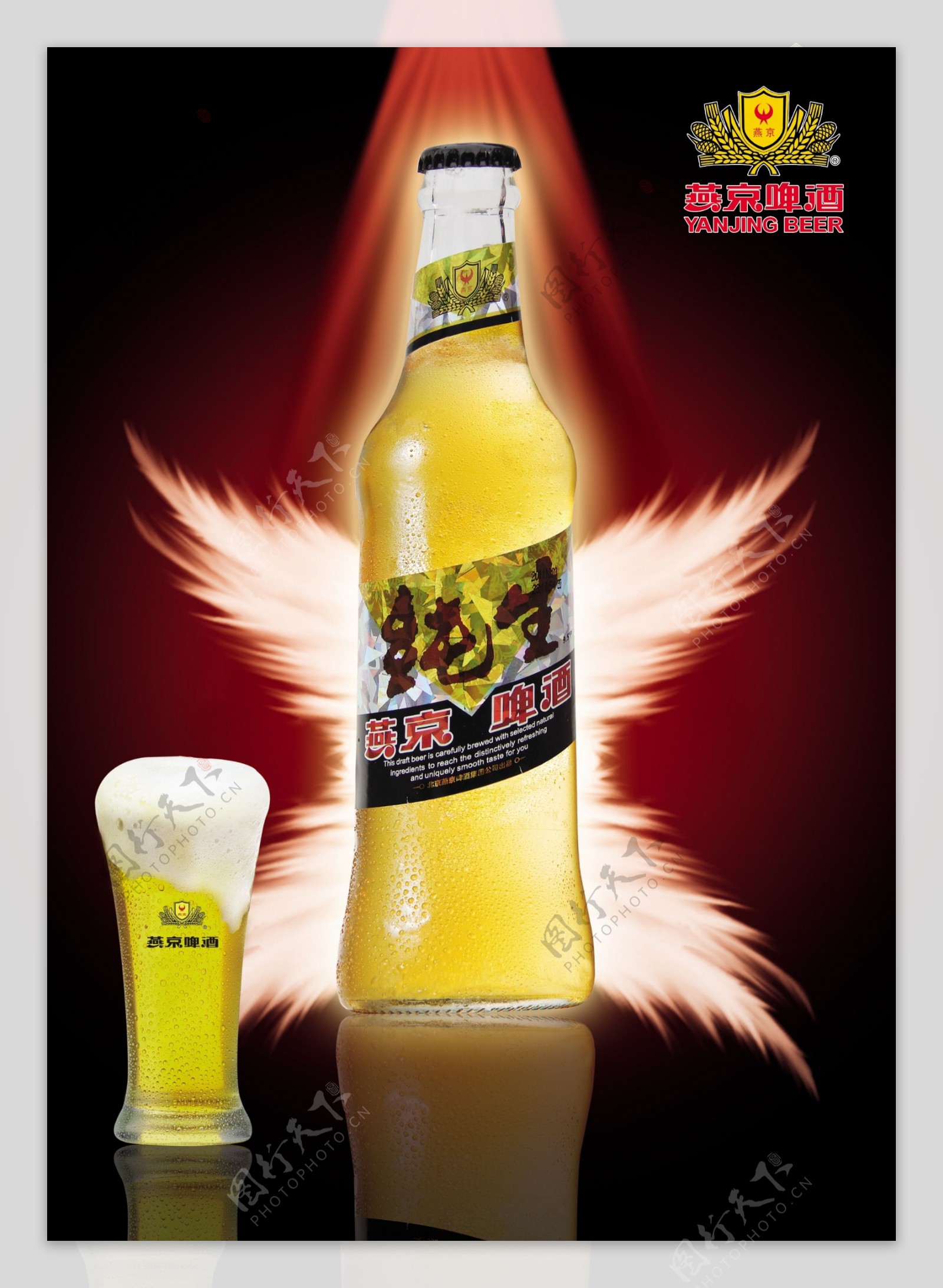 燕京啤酒广告图片