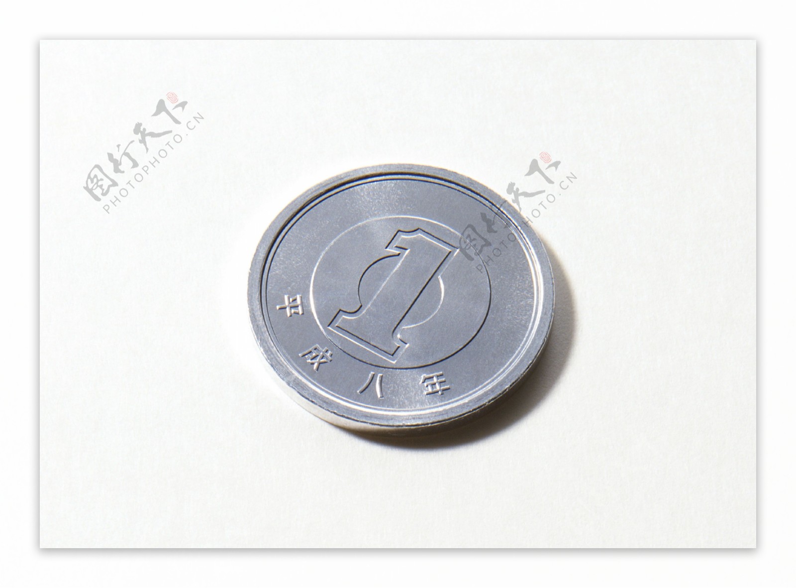 日本硬币特写日本货币欣赏