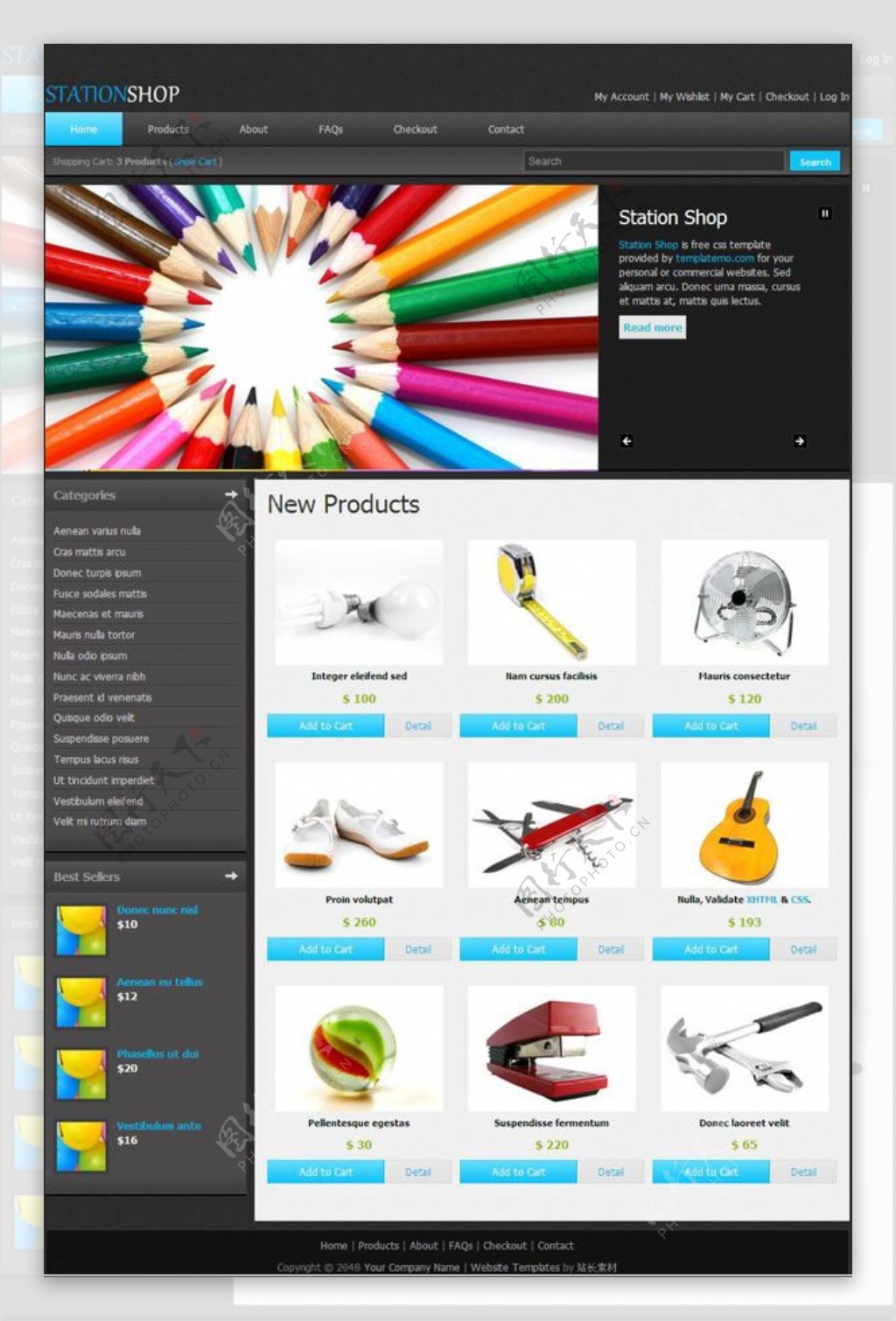 工具商店CSS网页
