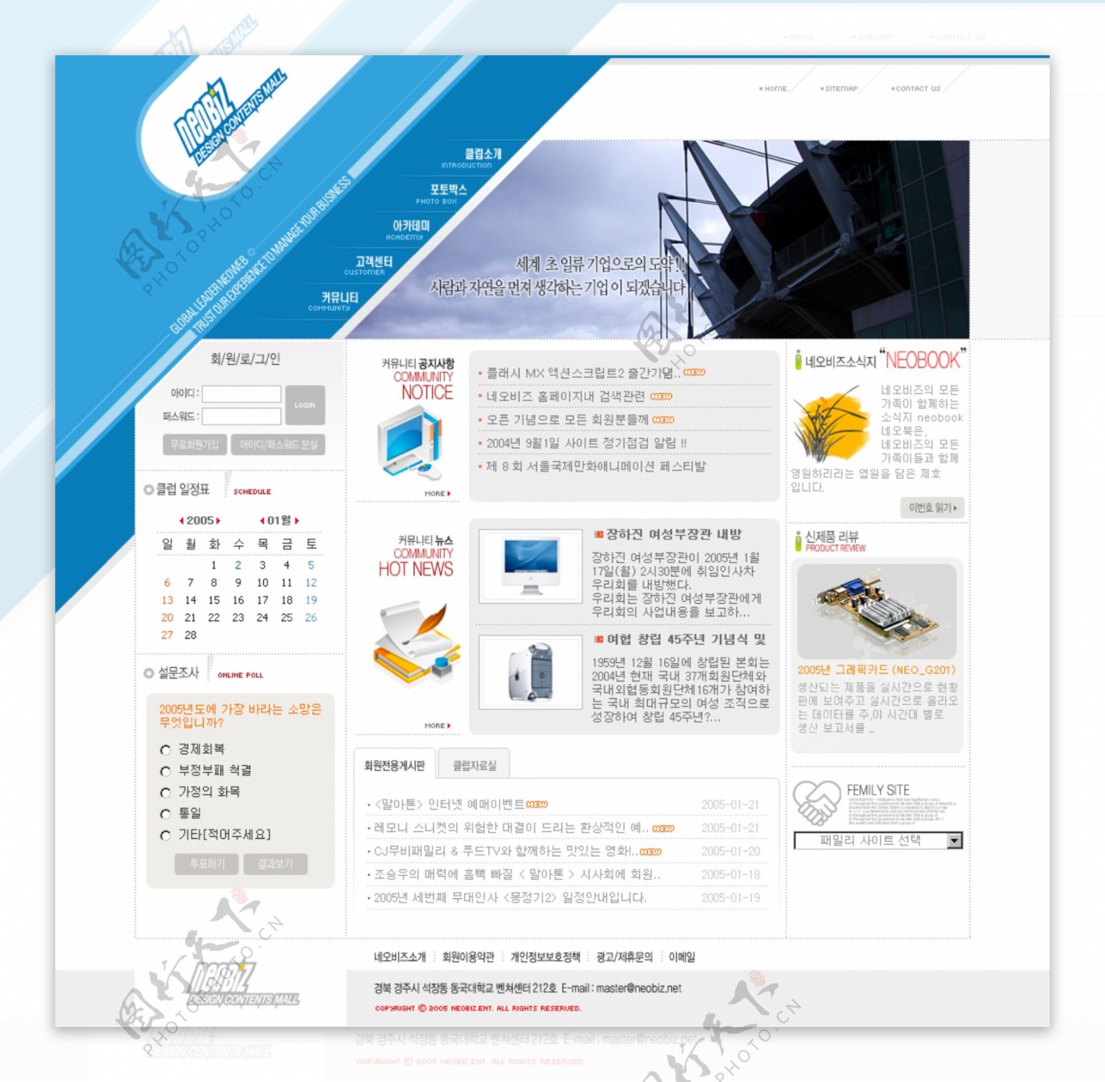 企业网站韩国网站模板