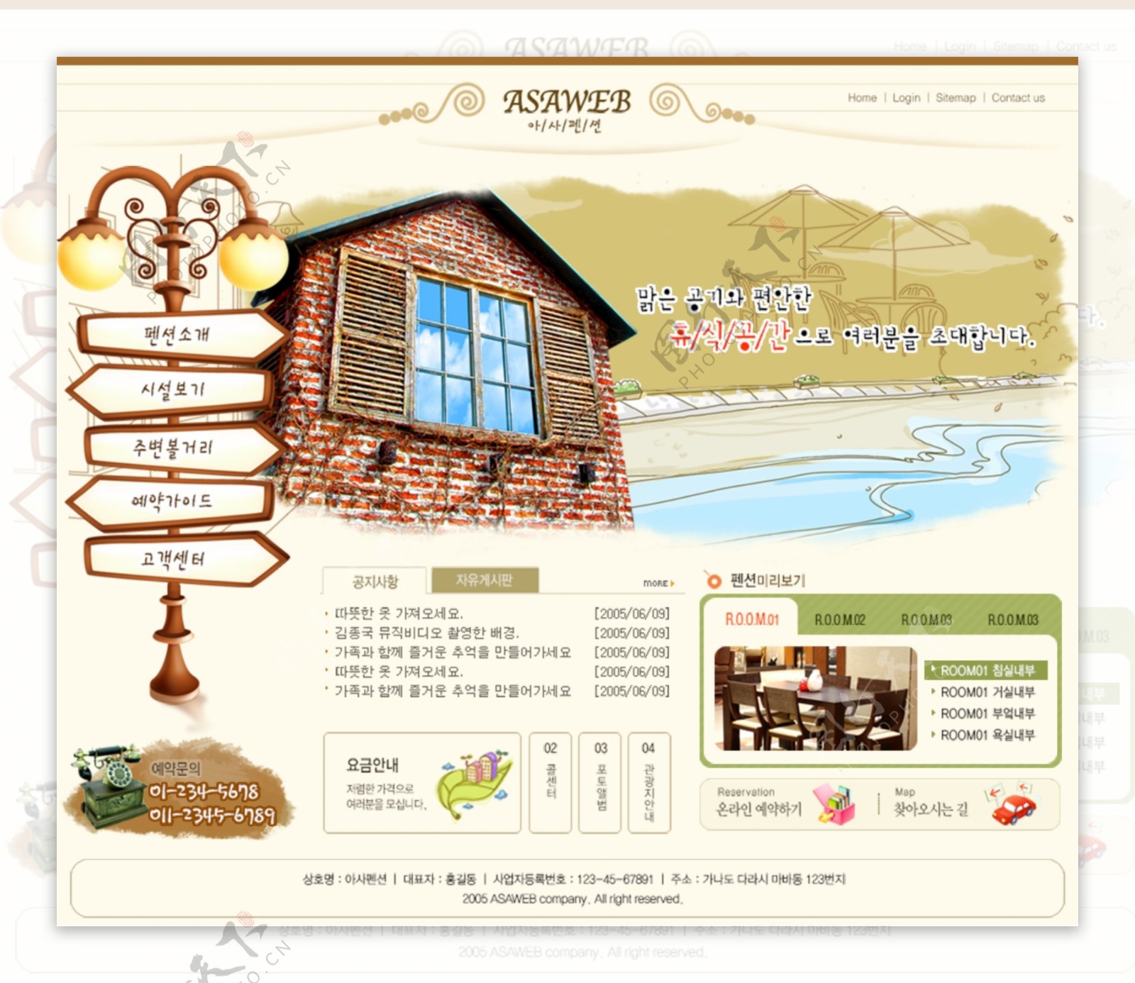 韩国房地产网站
