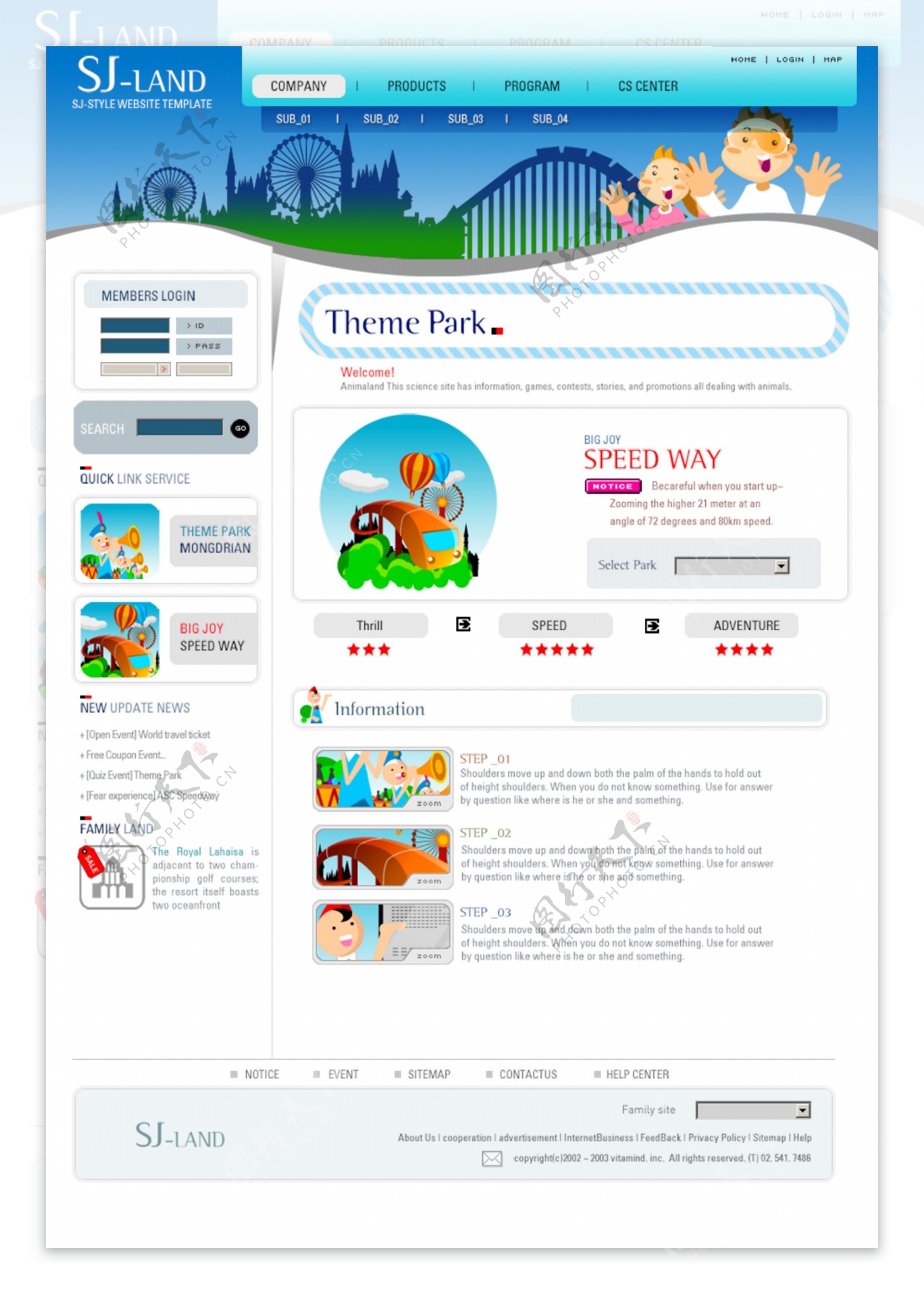 韩国儿童网站模