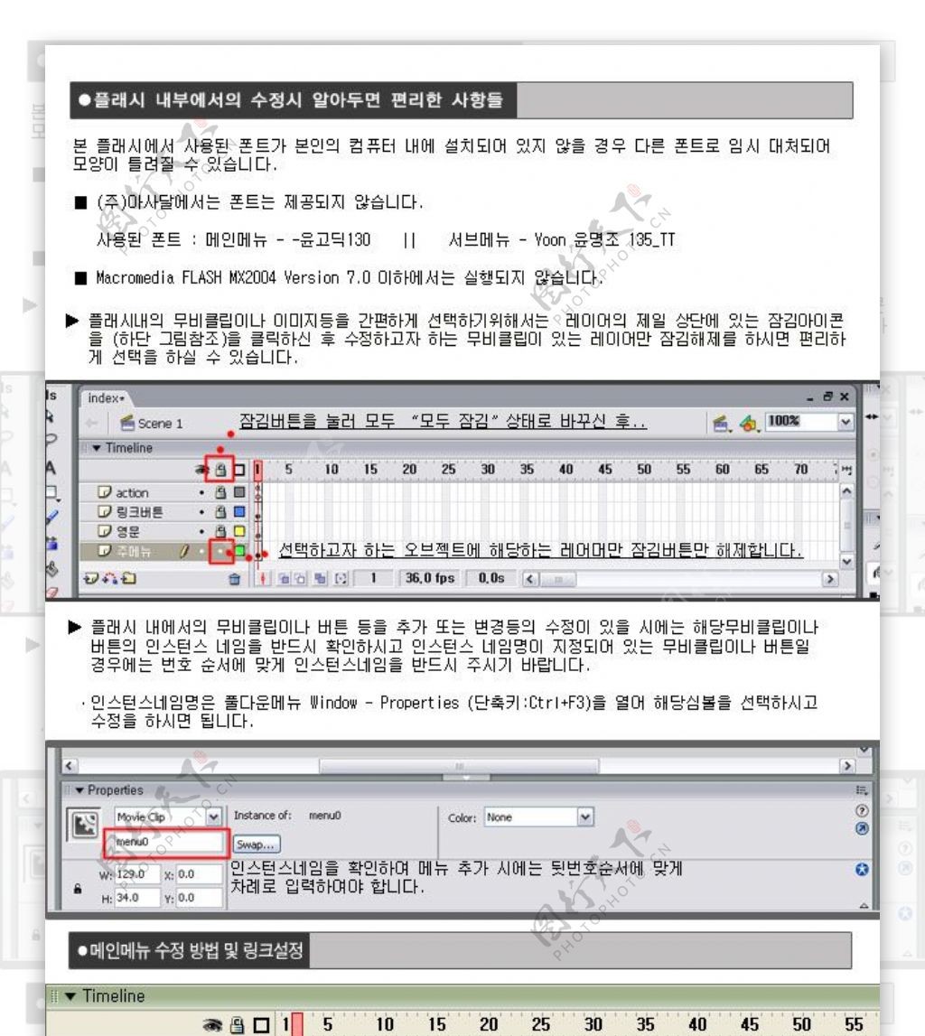 蓝色希望企业商务网页模板