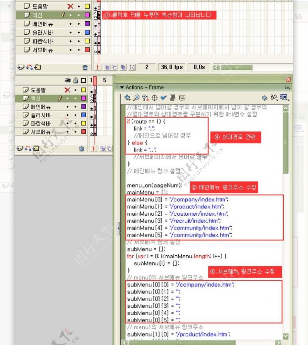 蓝色希望企业商务网页模板