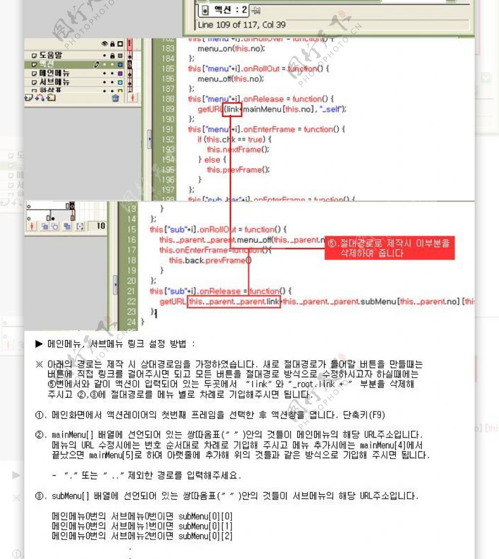 蓝色希望企业商务网页模板