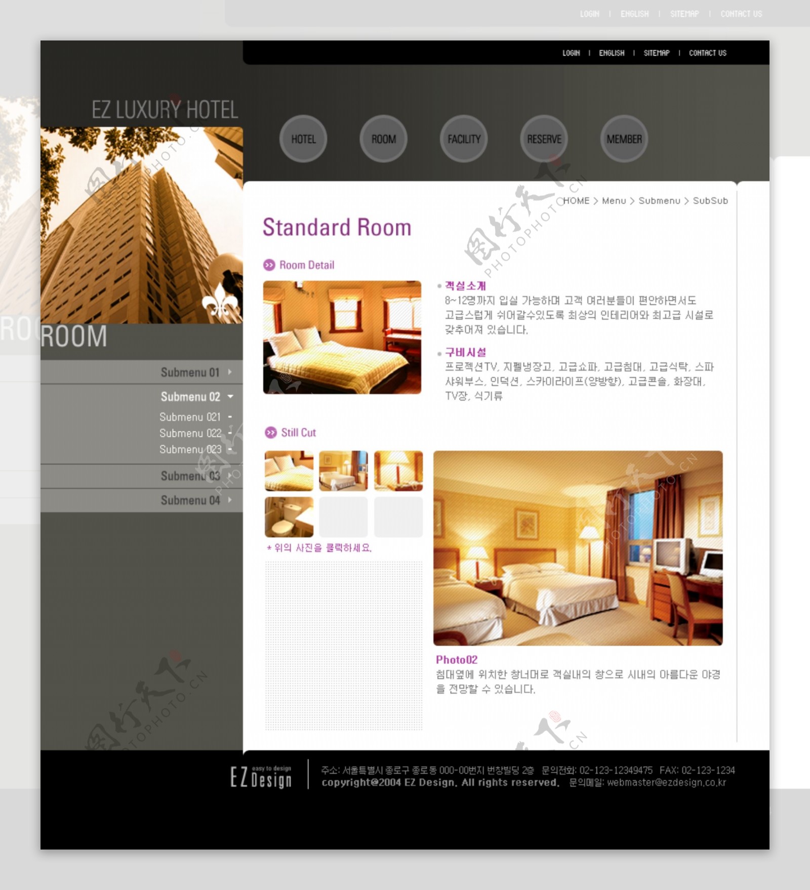 韩国豪华高级酒店网页模板