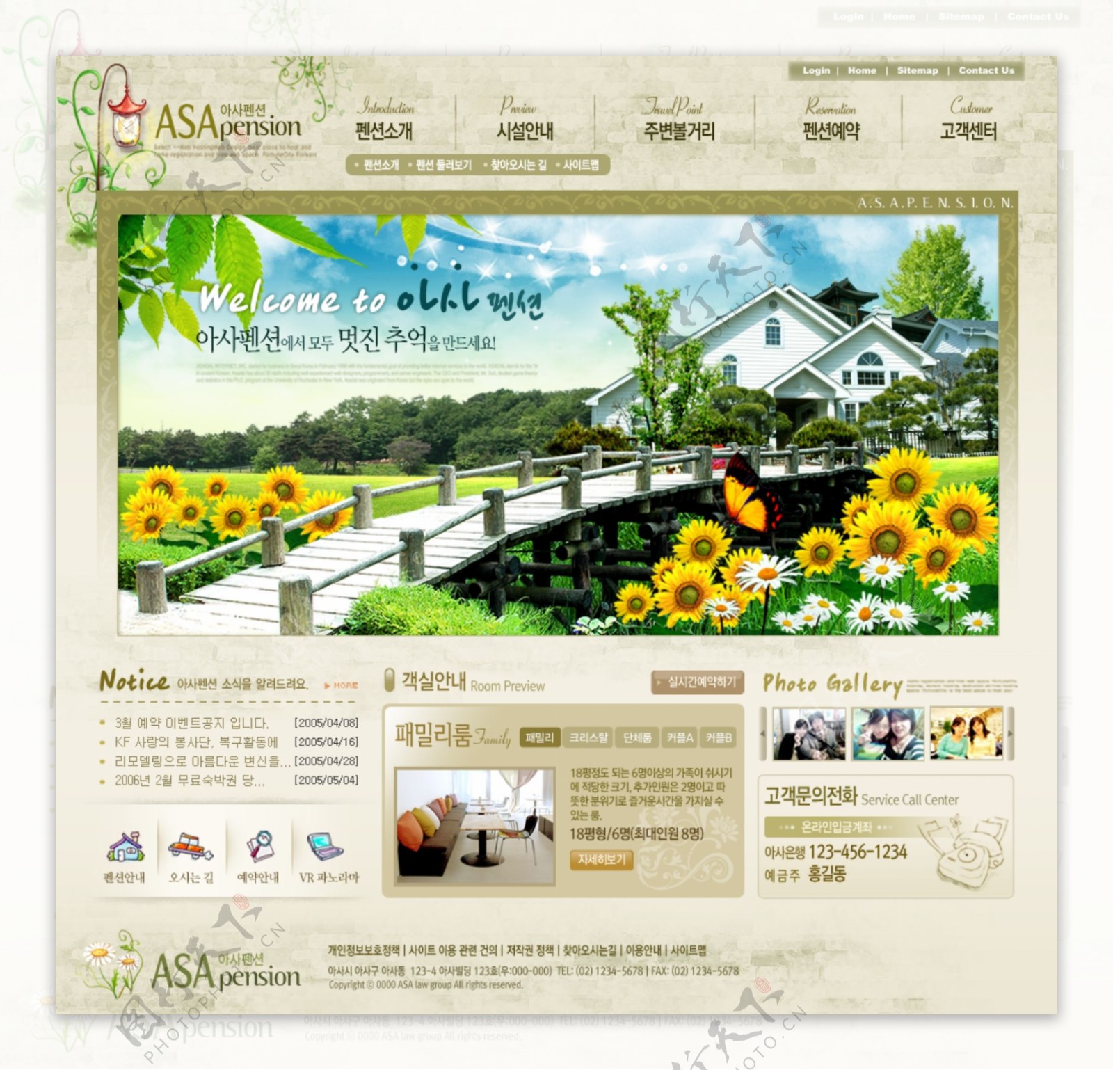 美丽花园网站模板