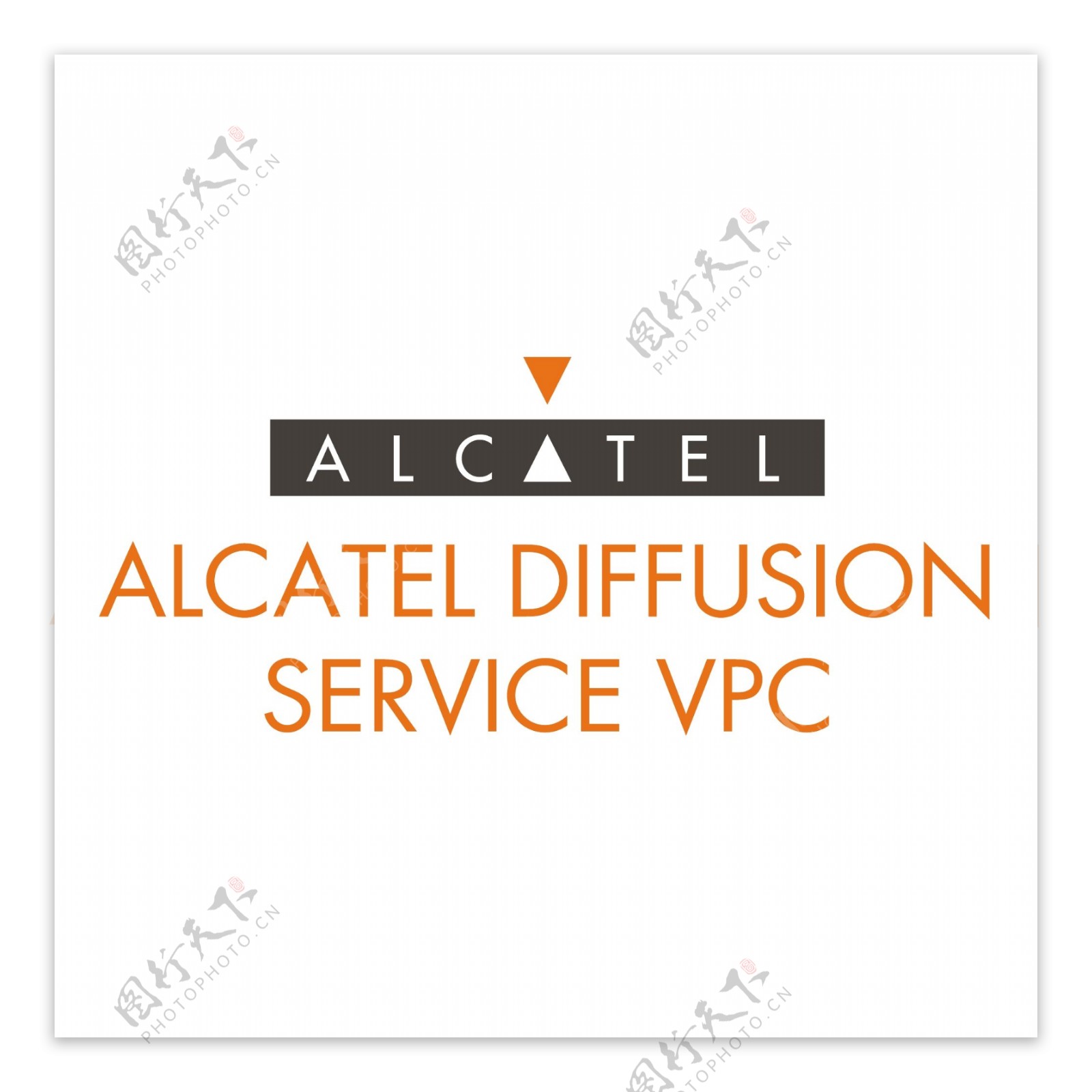 阿尔卡特扩散服务VPC