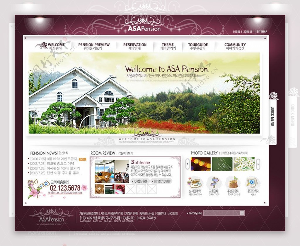 韩国家居装修设计网站设计